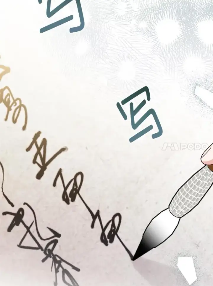 漫画《小嫔妃想要安安静静地生活》48.天无绝人之路第64张图