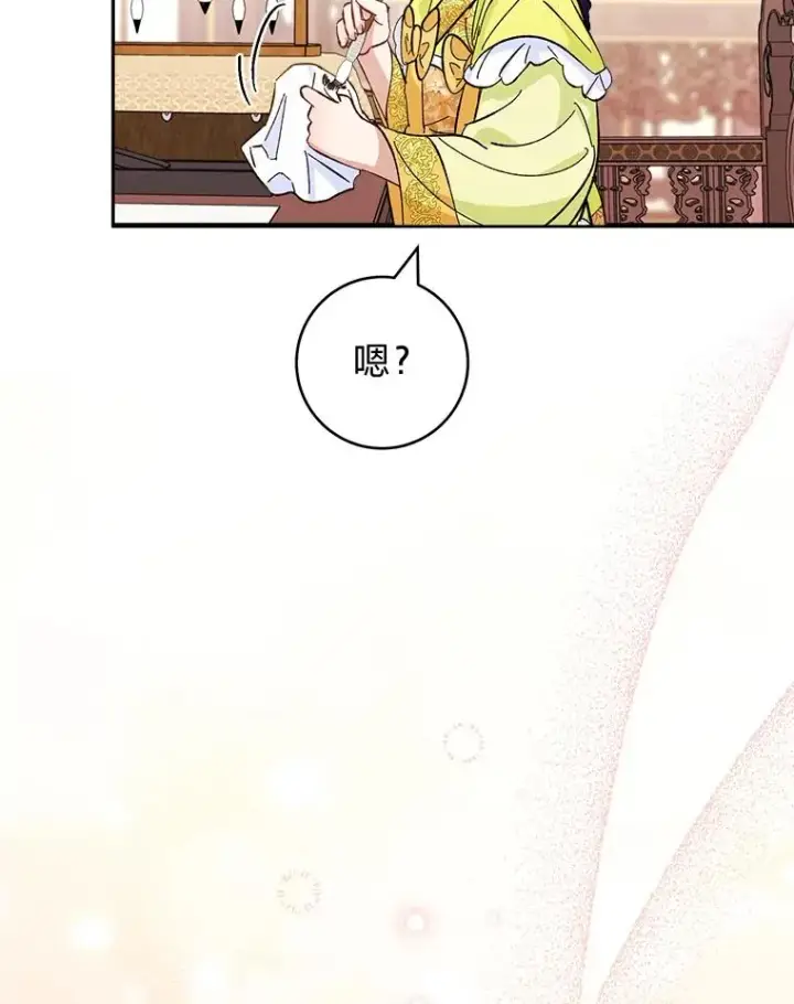 漫画《小嫔妃想要安安静静地生活》48.天无绝人之路第78张图