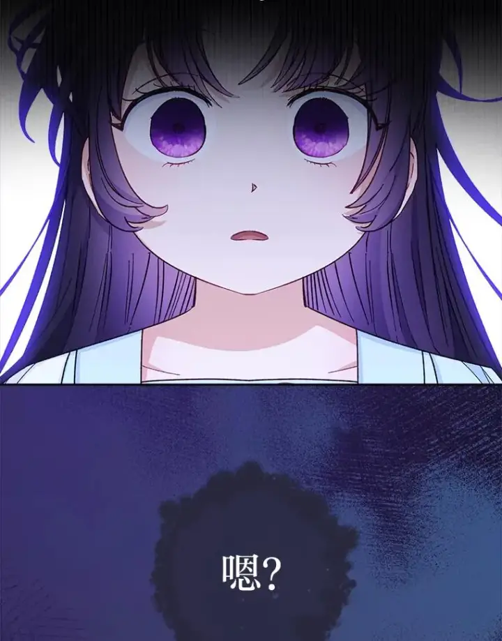 漫画《小嫔妃想要安安静静地生活》48.天无绝人之路第88张图