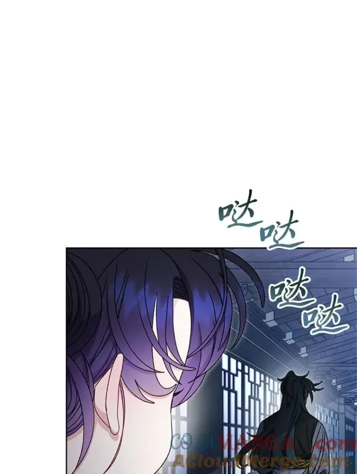 漫画《小嫔妃想要安安静静地生活》66.谋逆之心第65张图