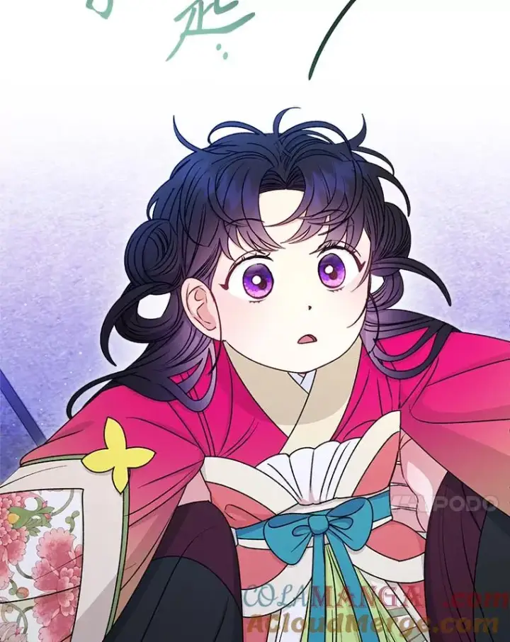 漫画《小嫔妃想要安安静静地生活》67.疑心第17张图