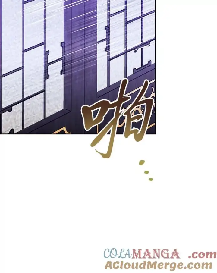 漫画《小嫔妃想要安安静静地生活》67.疑心第29张图