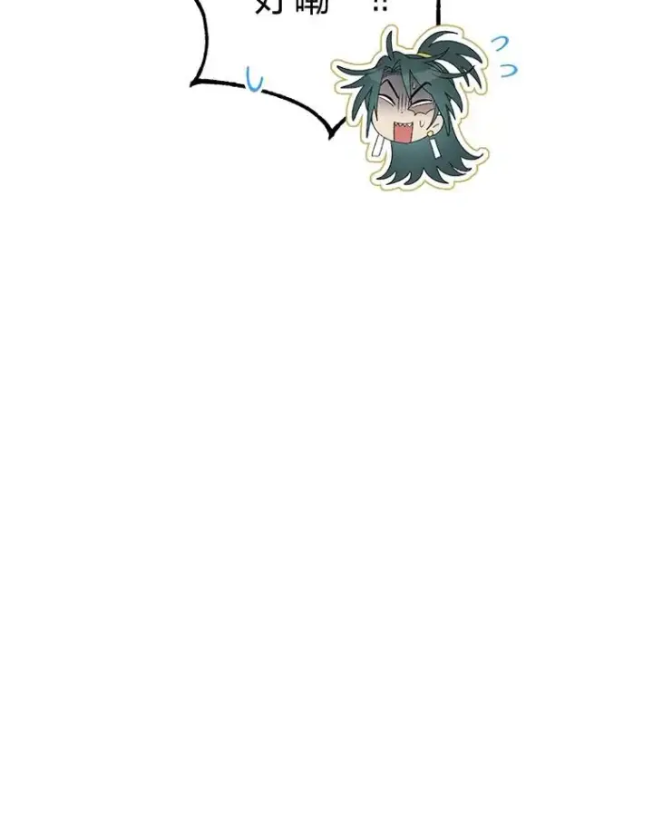 漫画《小嫔妃想要安安静静地生活》67.疑心第36张图