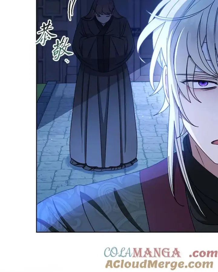 漫画《小嫔妃想要安安静静地生活》67.疑心第77张图