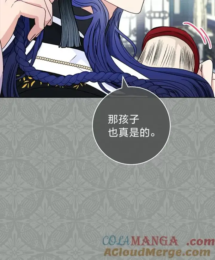 漫画《小嫔妃想要安安静静地生活》68.废后第145张图