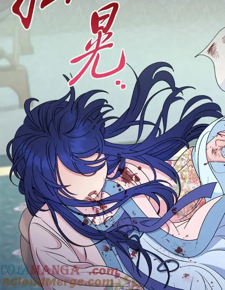 漫画《小嫔妃想要安安静静地生活》69.等不来的人第125张图