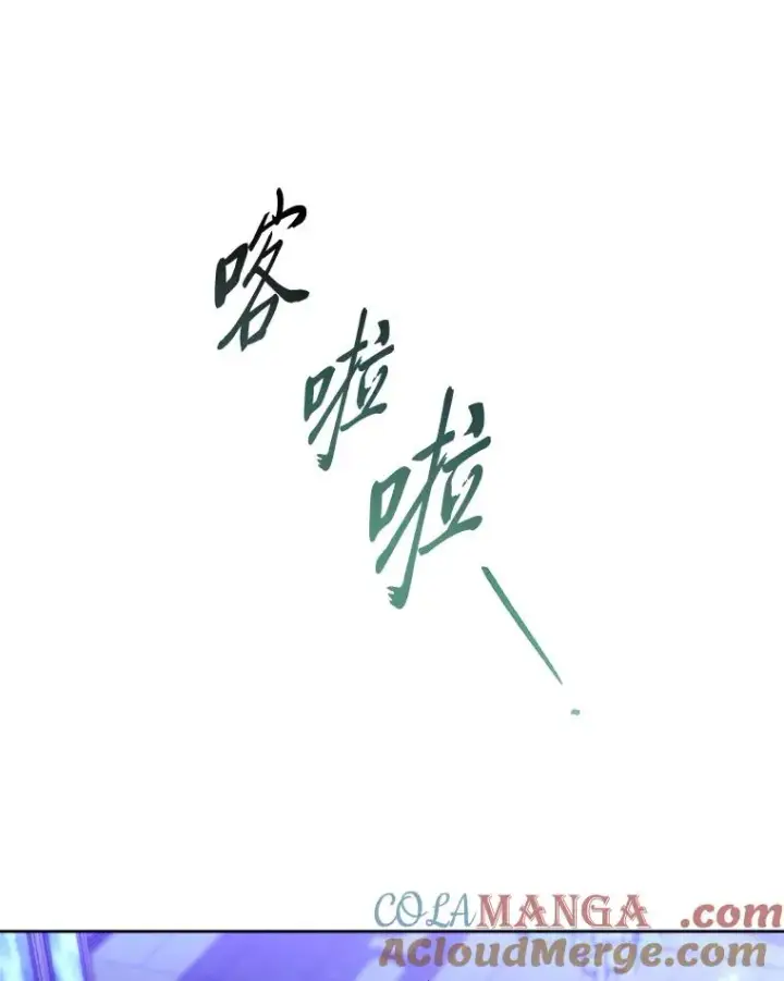 漫画《小嫔妃想要安安静静地生活》73.三次机会第137张图