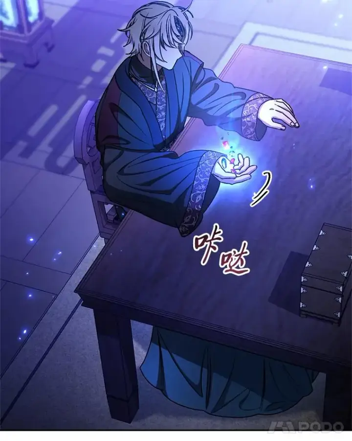 漫画《小嫔妃想要安安静静地生活》73.三次机会第138张图