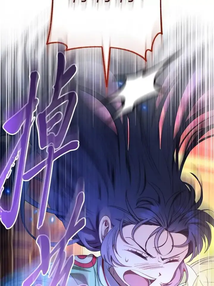 漫画《小嫔妃想要安安静静地生活》74.复仇第122张图