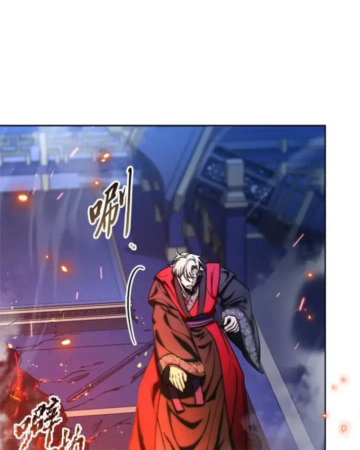 漫画《小嫔妃想要安安静静地生活》74.复仇第134张图