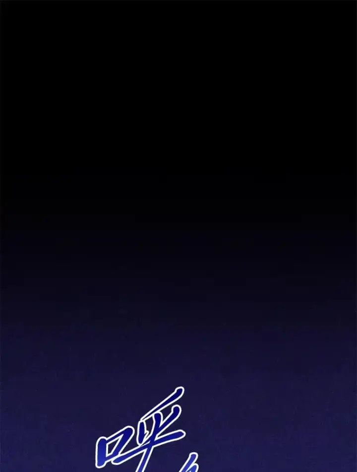 漫画《小嫔妃想要安安静静地生活》74.复仇第3张图