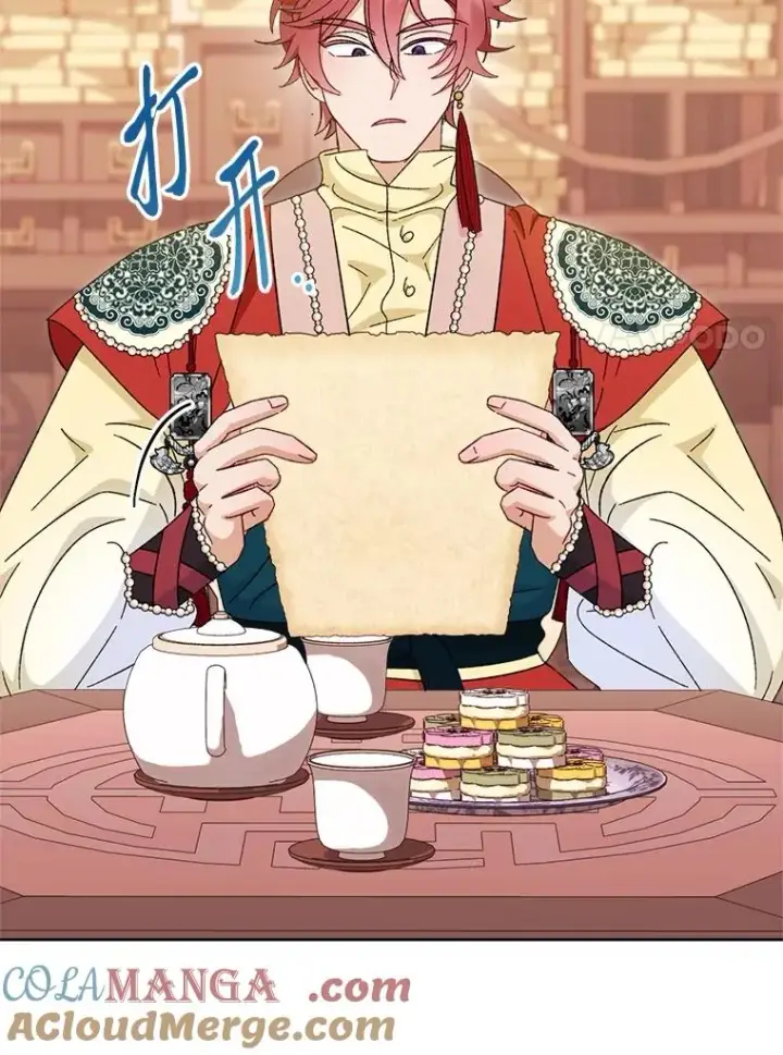 漫画《小嫔妃想要安安静静地生活》77.断线纸鸢第97张图