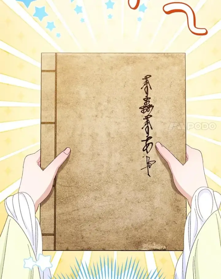 漫画《小嫔妃想要安安静静地生活》84.墨离奈的日记第48张图