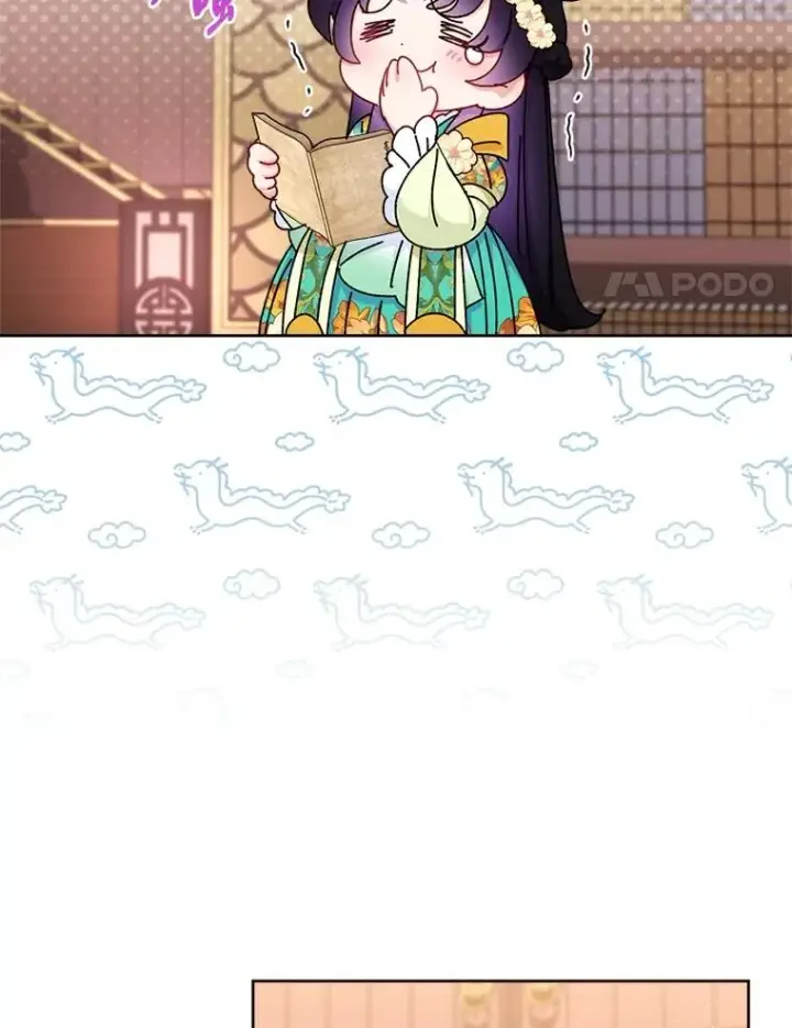 漫画《小嫔妃想要安安静静地生活》84.墨离奈的日记第68张图