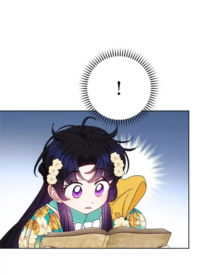 漫画《小嫔妃想要安安静静地生活》84.墨离奈的日记第92张图