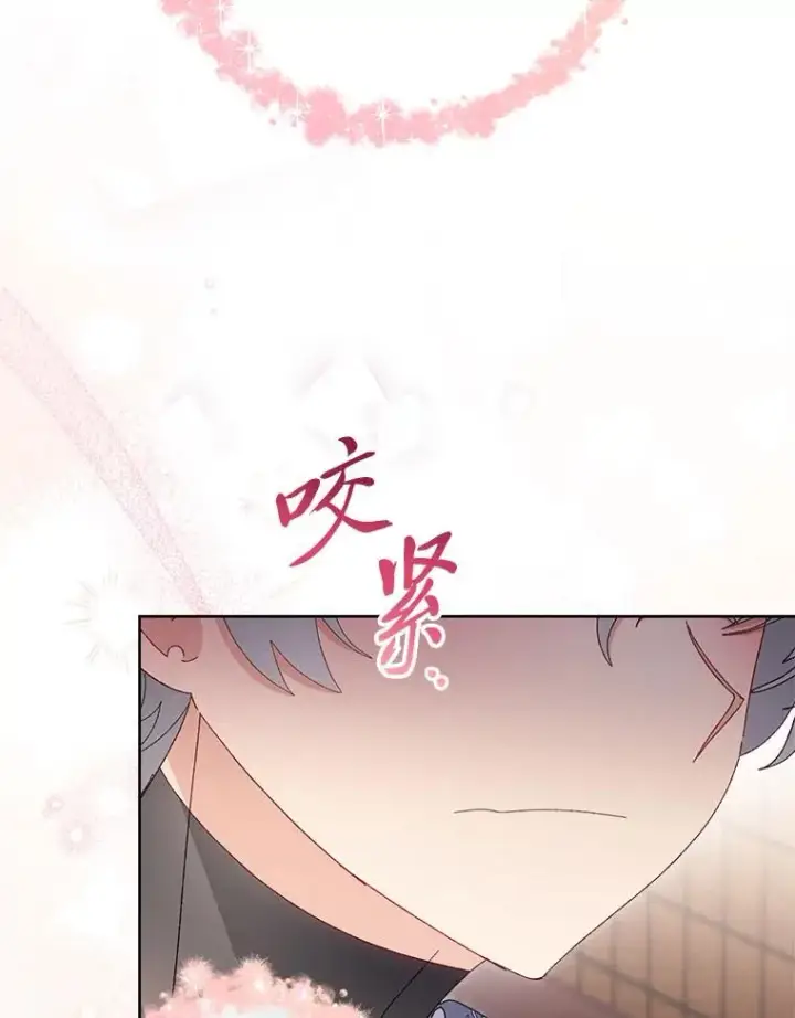 漫画《小嫔妃想要安安静静地生活》85.孤云的身世第120张图