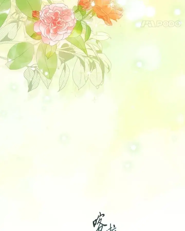 漫画《小嫔妃想要安安静静地生活》86.耍赖特训第100张图