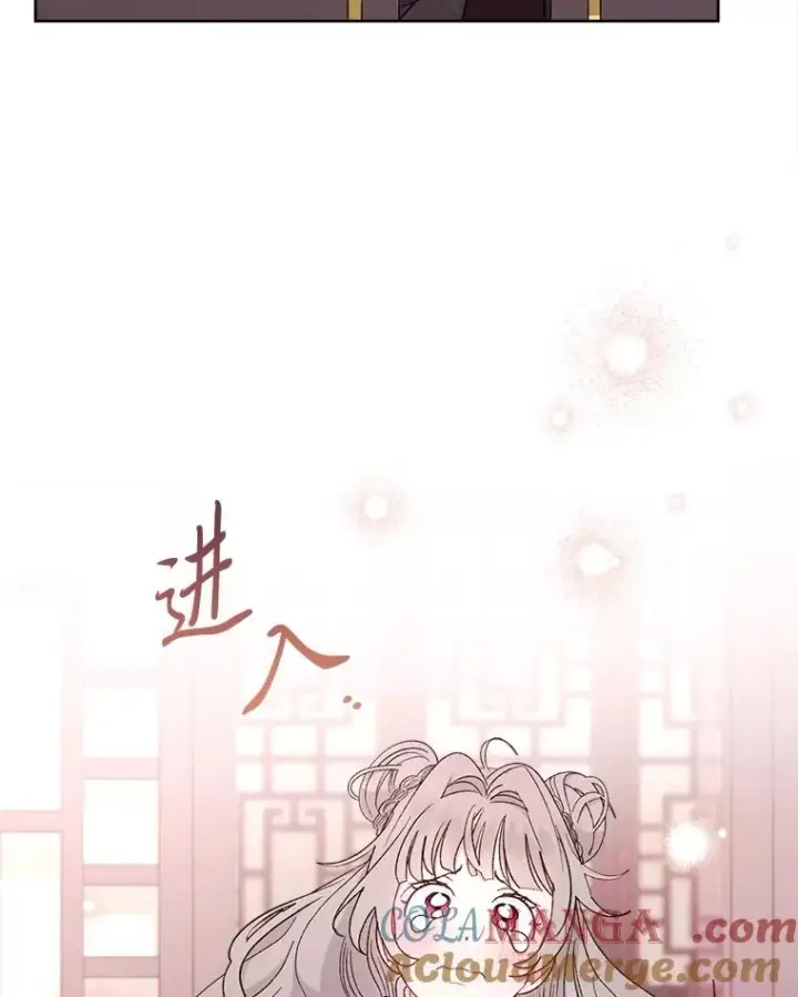 漫画《小嫔妃想要安安静静地生活》86.耍赖特训第105张图