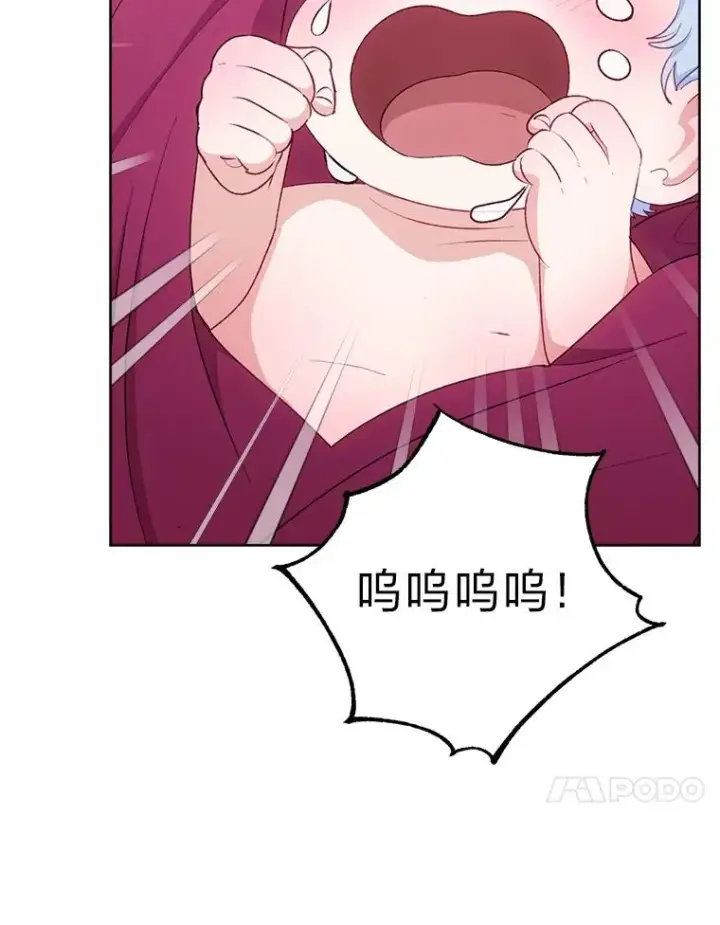 漫画《小嫔妃想要安安静静地生活》86.耍赖特训第24张图
