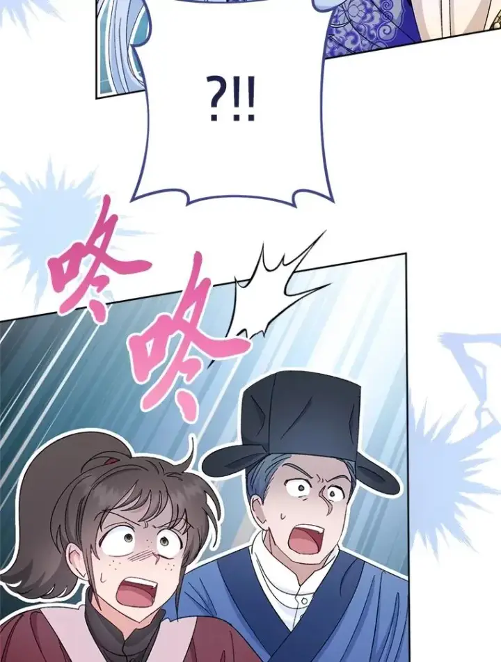 漫画《小嫔妃想要安安静静地生活》86.耍赖特训第40张图