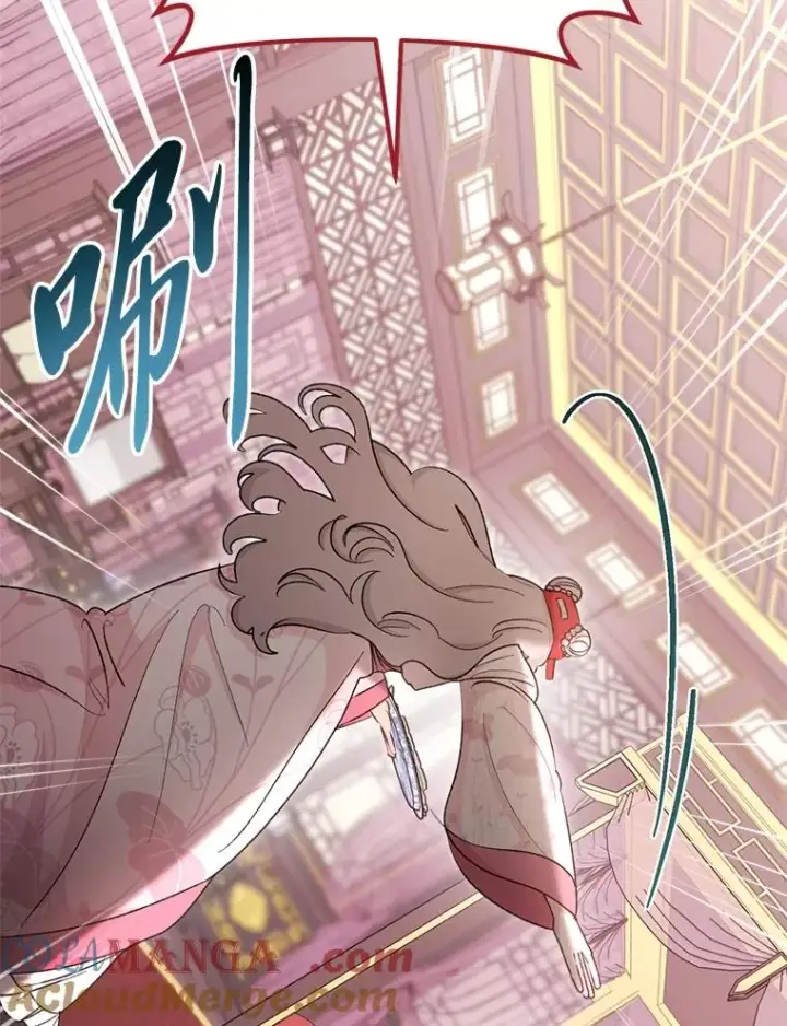 漫画《小嫔妃想要安安静静地生活》86.耍赖特训第5张图
