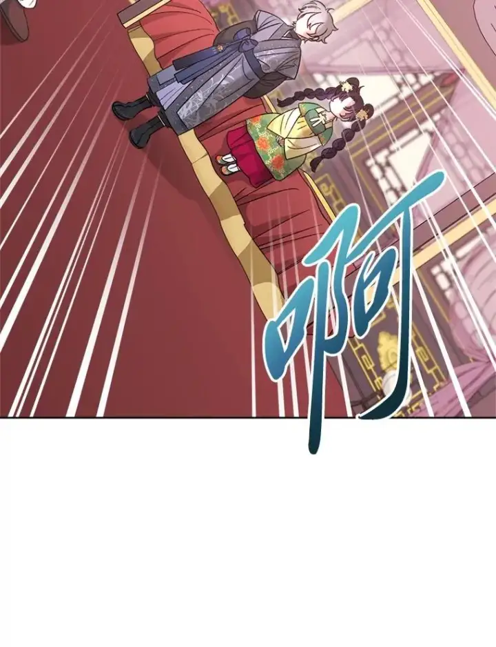 漫画《小嫔妃想要安安静静地生活》86.耍赖特训第6张图