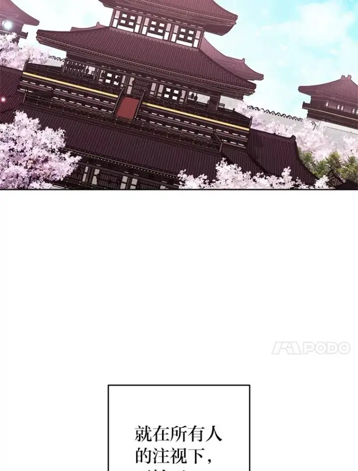 漫画《小嫔妃想要安安静静地生活》86.耍赖特训第60张图