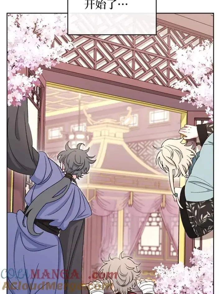 漫画《小嫔妃想要安安静静地生活》86.耍赖特训第61张图
