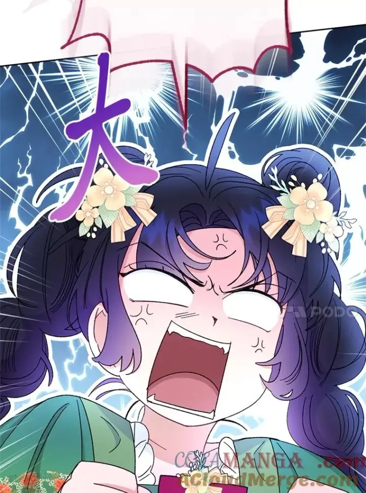 漫画《小嫔妃想要安安静静地生活》86.耍赖特训第73张图
