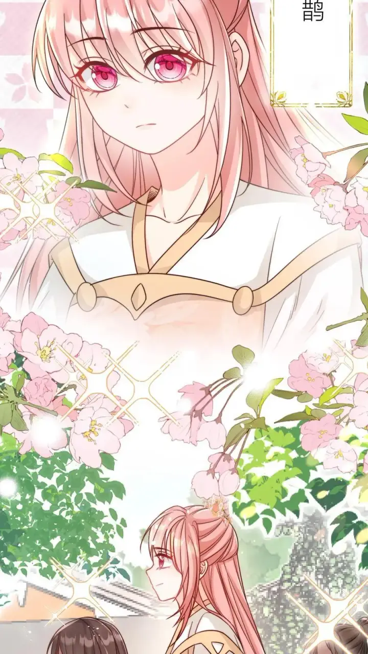 漫画《小师妹明明超强却过分沙雕》第29话 剑谱第一页，先斩意中人第20张图