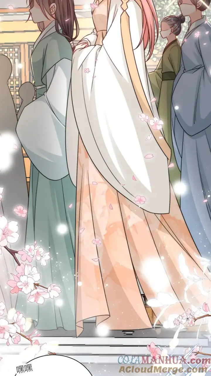 漫画《小师妹明明超强却过分沙雕》第29话 剑谱第一页，先斩意中人第21张图