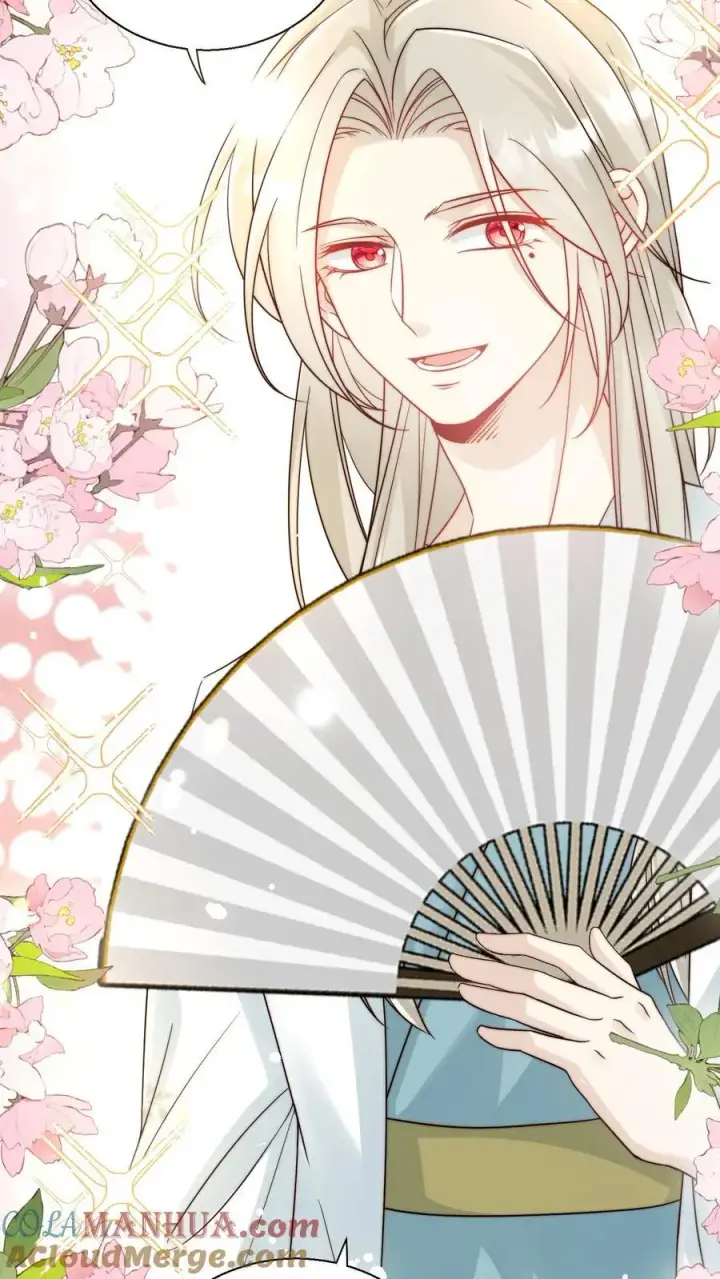 漫画《小师妹明明超强却过分沙雕》第29话 剑谱第一页，先斩意中人第7张图