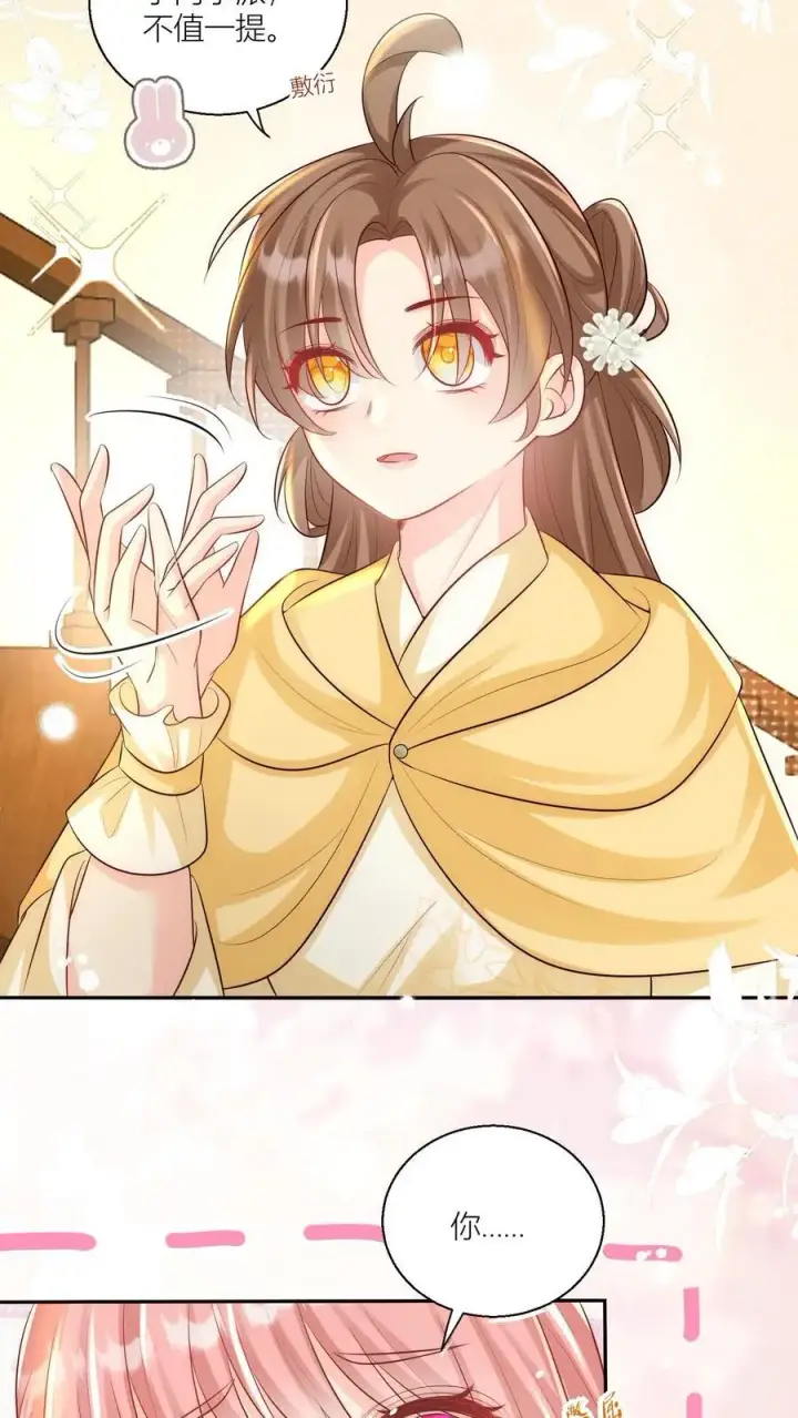 漫画《小师妹明明超强却过分沙雕》第30话 失算！战斗力比不过啊第10张图