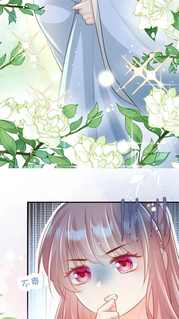 漫画《小师妹明明超强却过分沙雕》第30话 失算！战斗力比不过啊第12张图