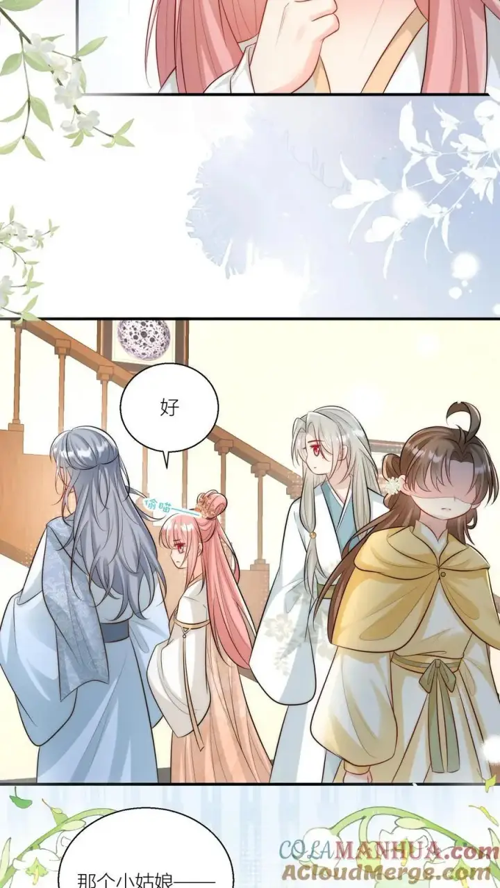 漫画《小师妹明明超强却过分沙雕》第30话 失算！战斗力比不过啊第13张图