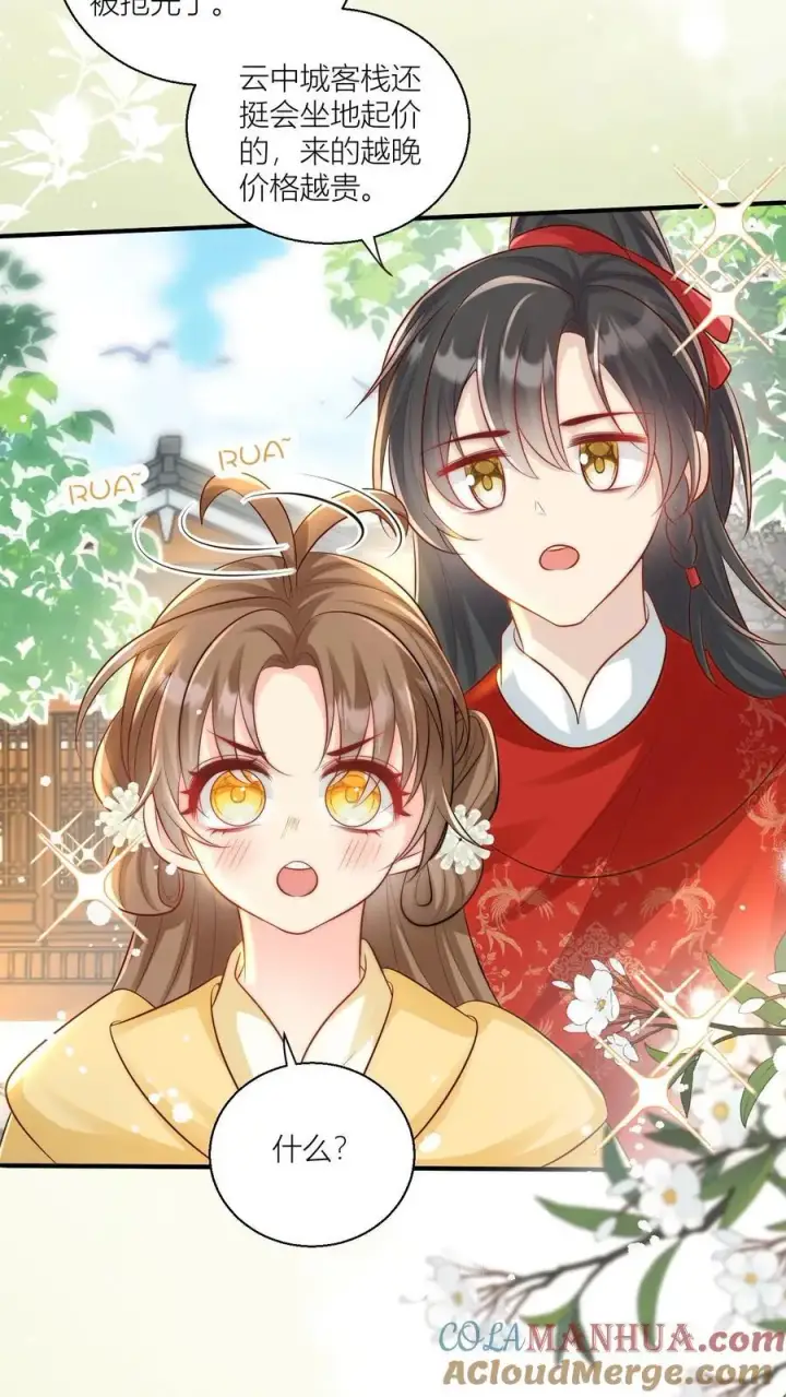 漫画《小师妹明明超强却过分沙雕》第30话 失算！战斗力比不过啊第3张图