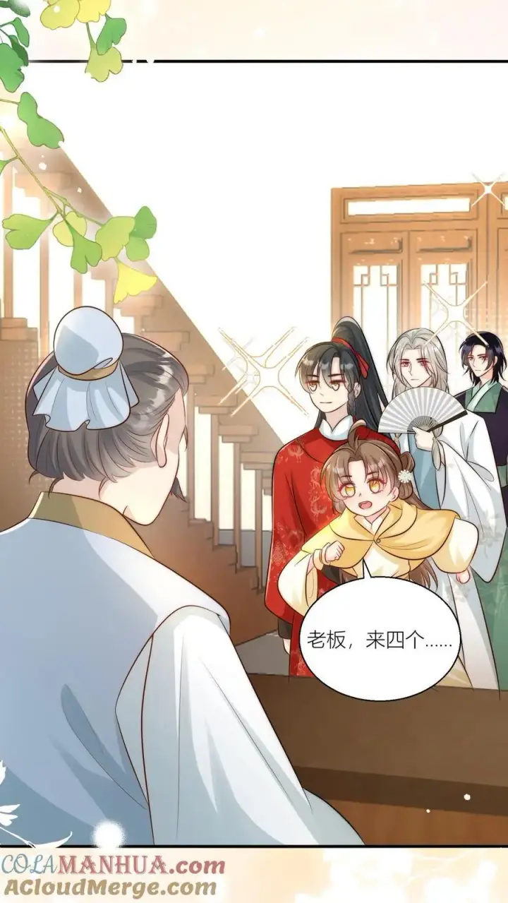 漫画《小师妹明明超强却过分沙雕》第30话 失算！战斗力比不过啊第5张图
