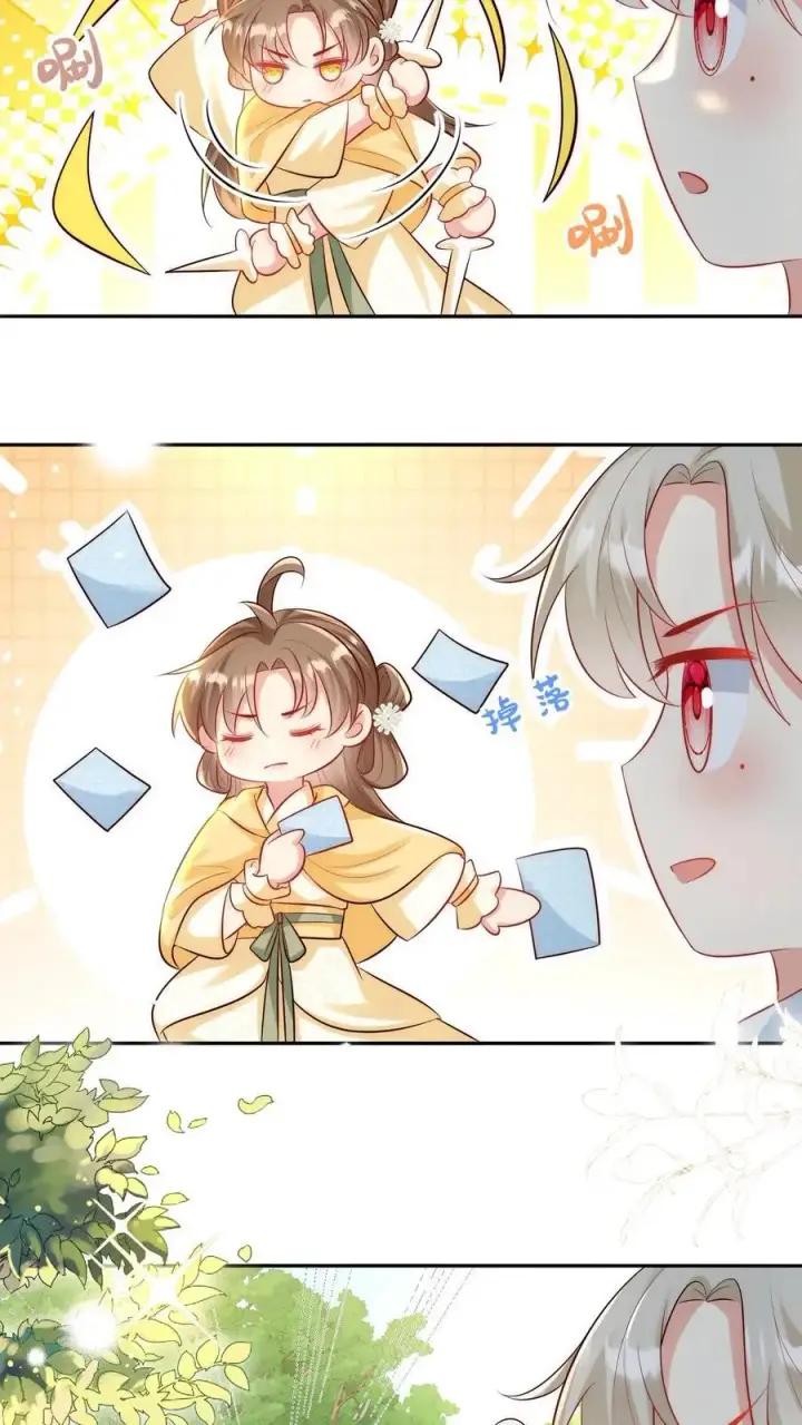 漫画《小师妹明明超强却过分沙雕》第31话 出门要记得戴口罩啊第12张图