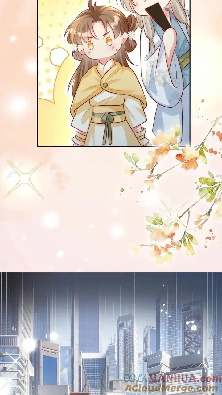 漫画《小师妹明明超强却过分沙雕》第31话 出门要记得戴口罩啊第9张图