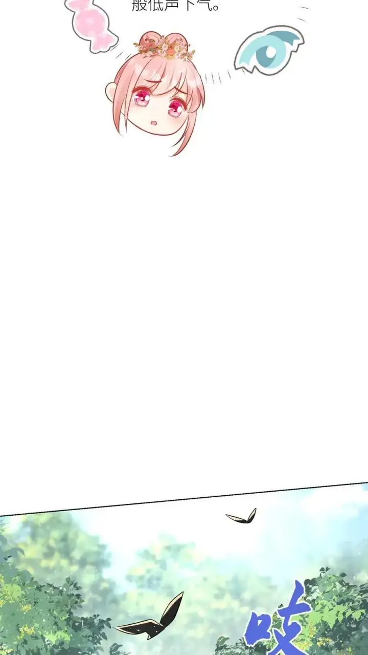漫画《小师妹明明超强却过分沙雕》第32话 肥羊上钩要宰狠点第14张图