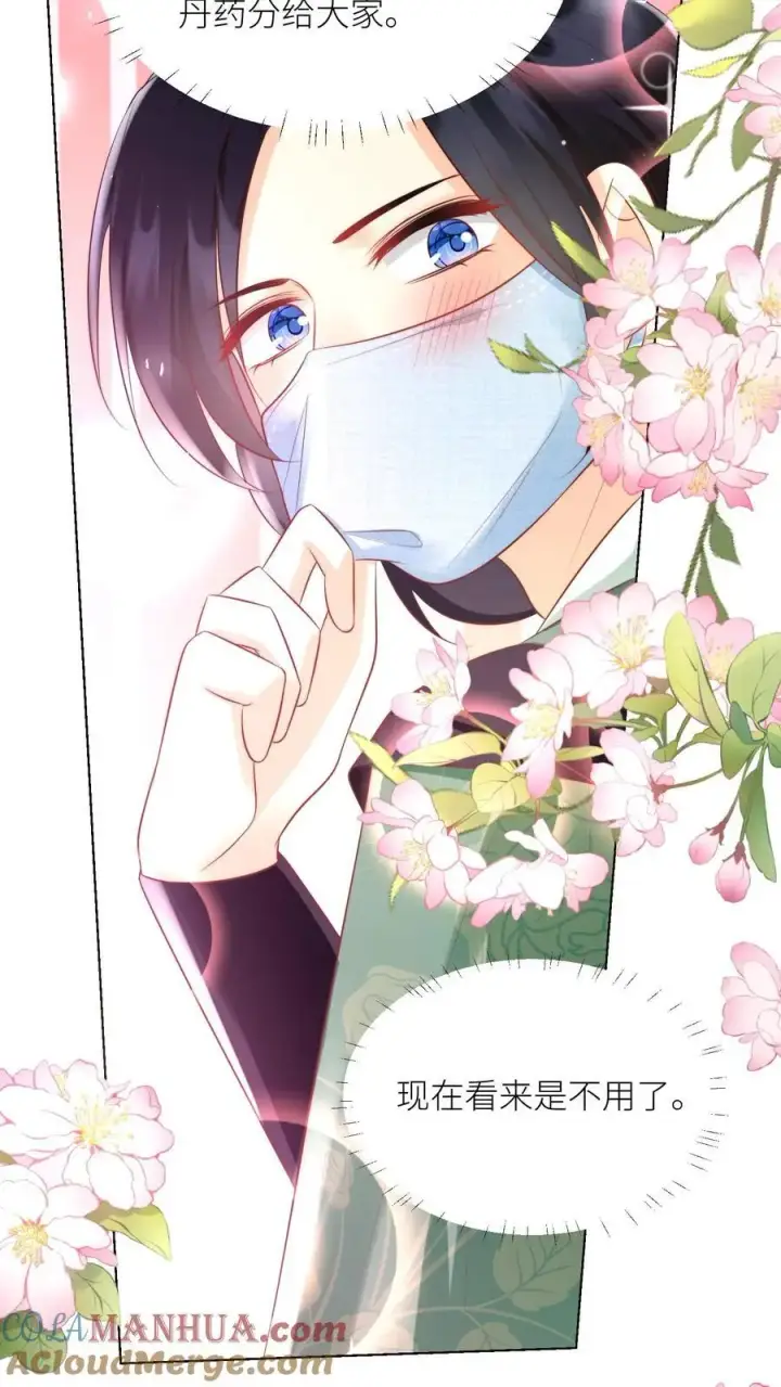 漫画《小师妹明明超强却过分沙雕》第32话 肥羊上钩要宰狠点第23张图