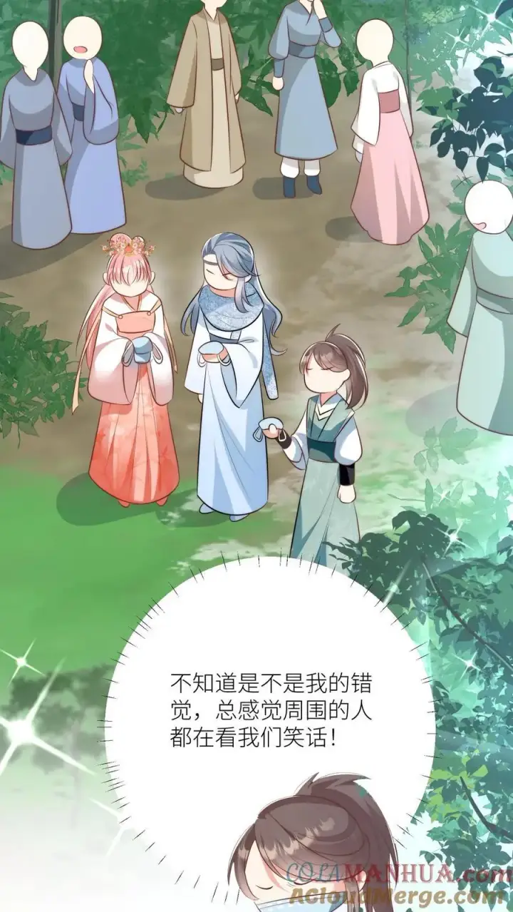 漫画《小师妹明明超强却过分沙雕》第33话 我不要脸我要钱第13张图