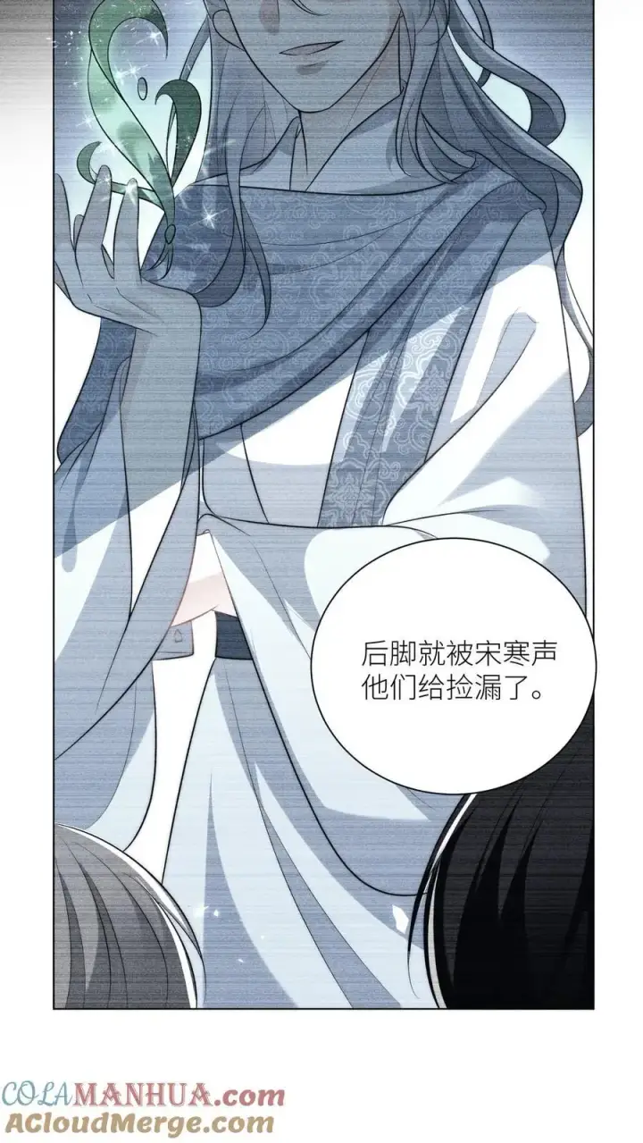 漫画《小师妹明明超强却过分沙雕》第33话 我不要脸我要钱第23张图
