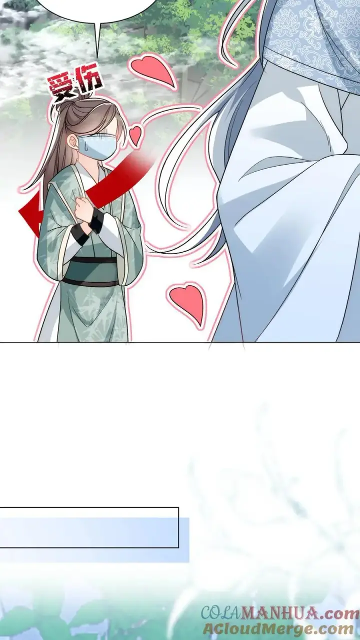 漫画《小师妹明明超强却过分沙雕》第34话 这不叫报复这叫礼尚往来第15张图