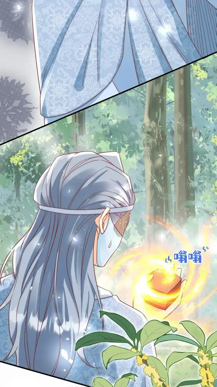 漫画《小师妹明明超强却过分沙雕》第35话 三师兄是奥斯卡影帝啊！第14张图