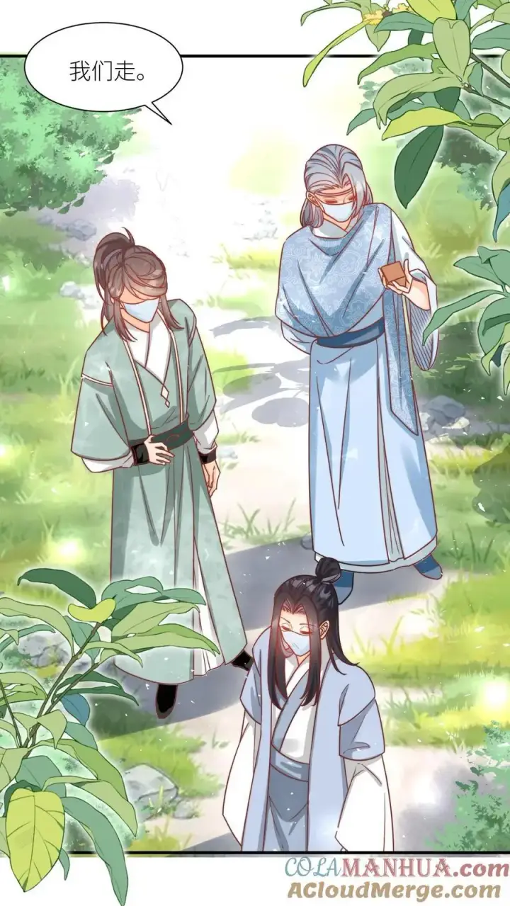 漫画《小师妹明明超强却过分沙雕》第35话 三师兄是奥斯卡影帝啊！第21张图