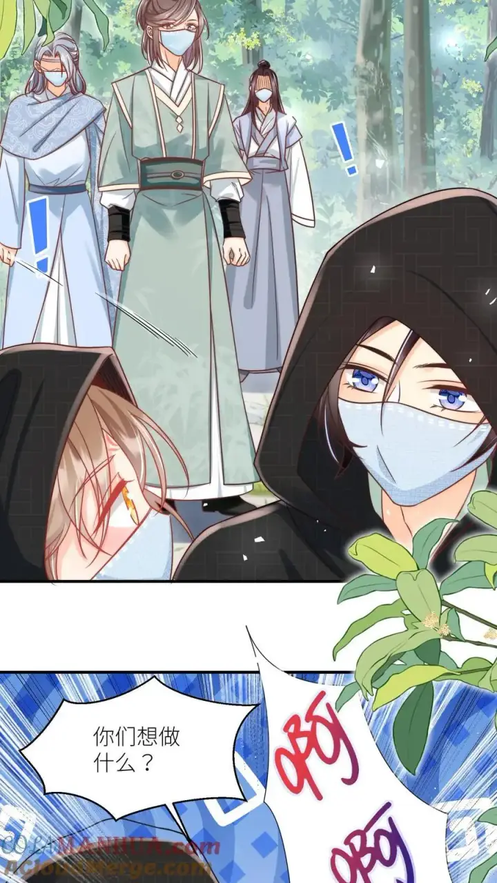漫画《小师妹明明超强却过分沙雕》第35话 三师兄是奥斯卡影帝啊！第3张图