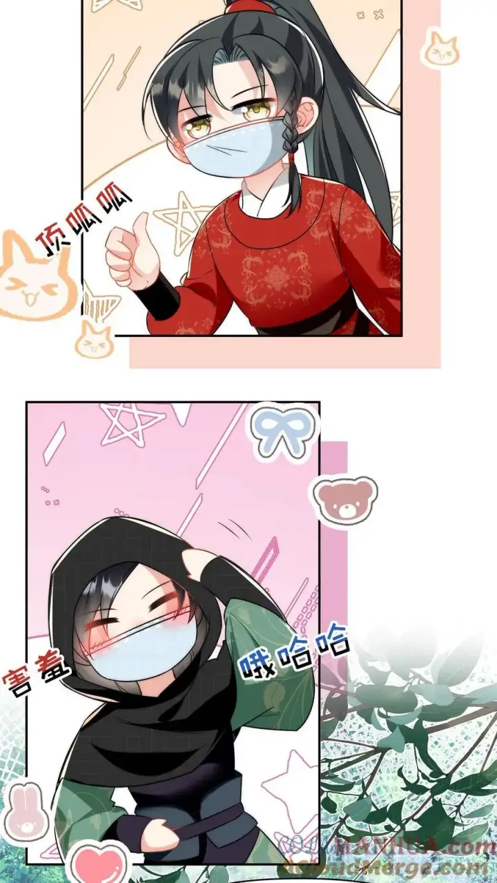 漫画《小师妹明明超强却过分沙雕》第36话 吃剩的大饼送给幸运儿第5张图