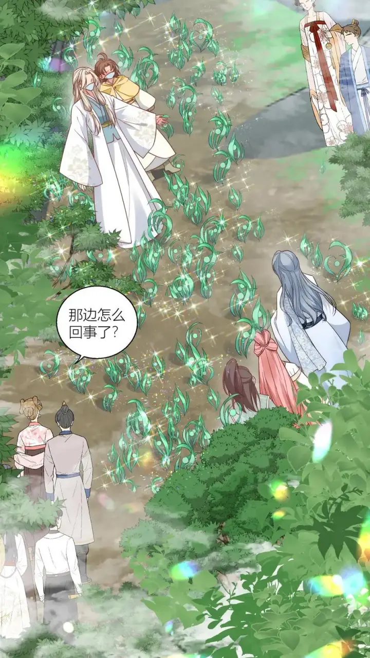 漫画《小师妹明明超强却过分沙雕》第37话 看二师兄怼人真爽啊！第10张图