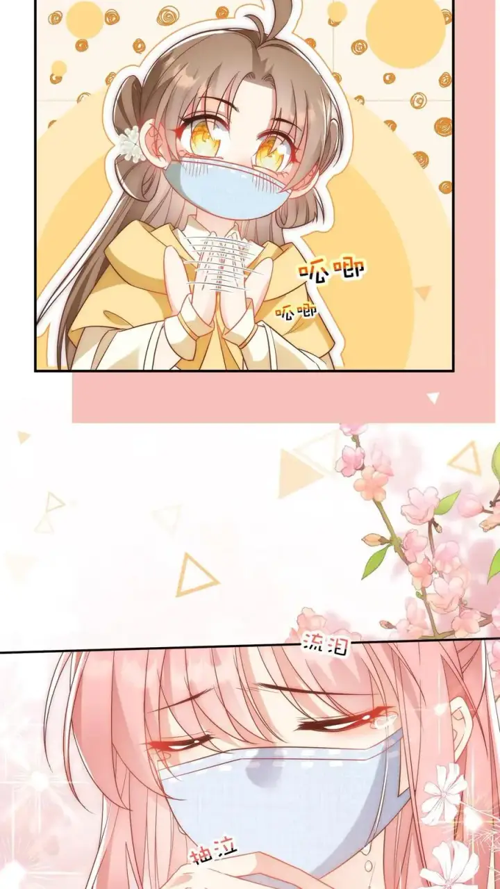 漫画《小师妹明明超强却过分沙雕》第37话 看二师兄怼人真爽啊！第16张图